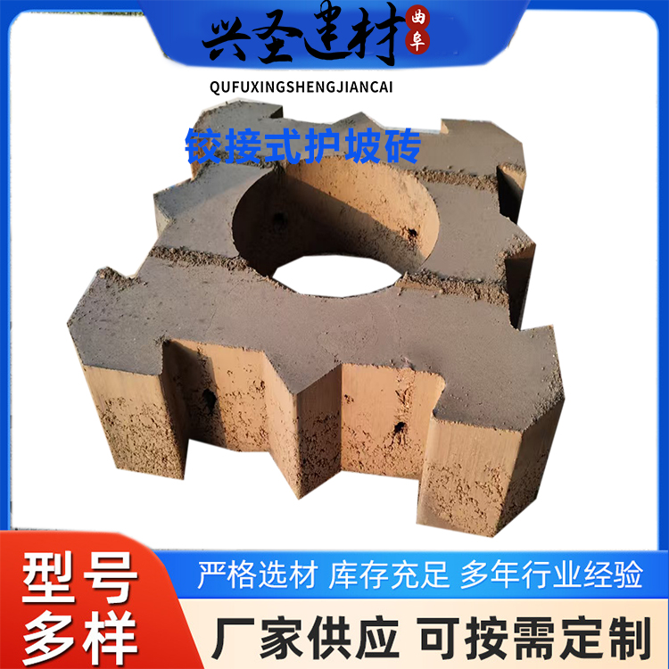 護坡磚鉸接式護坡磚